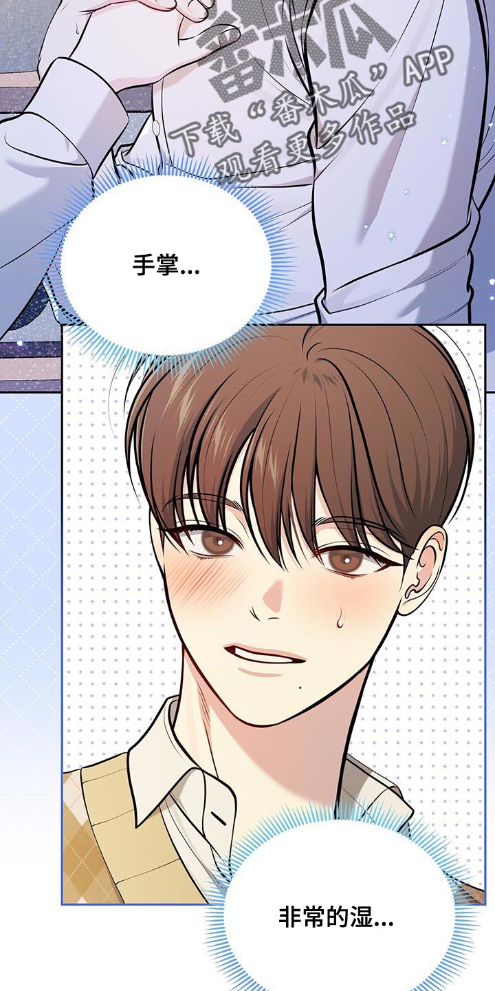 第31章：看电影13