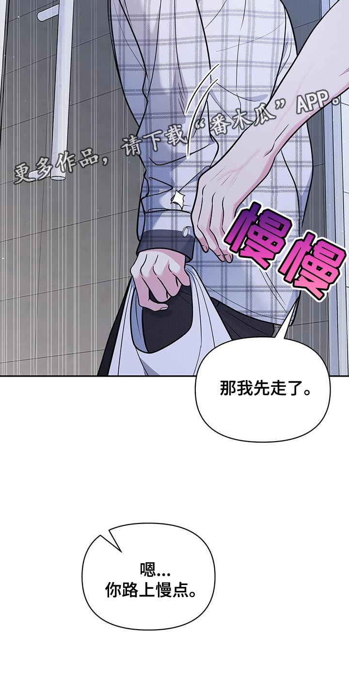 第27章：需要时间30