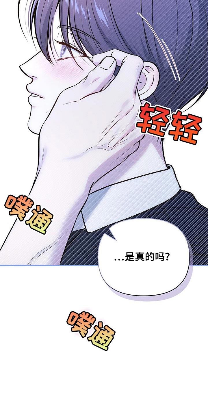 第53话16