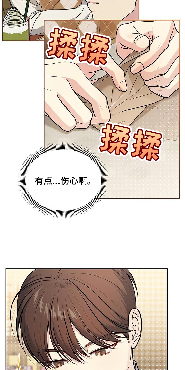 第29章：手碰手20