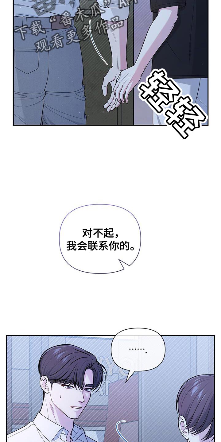 第53话5