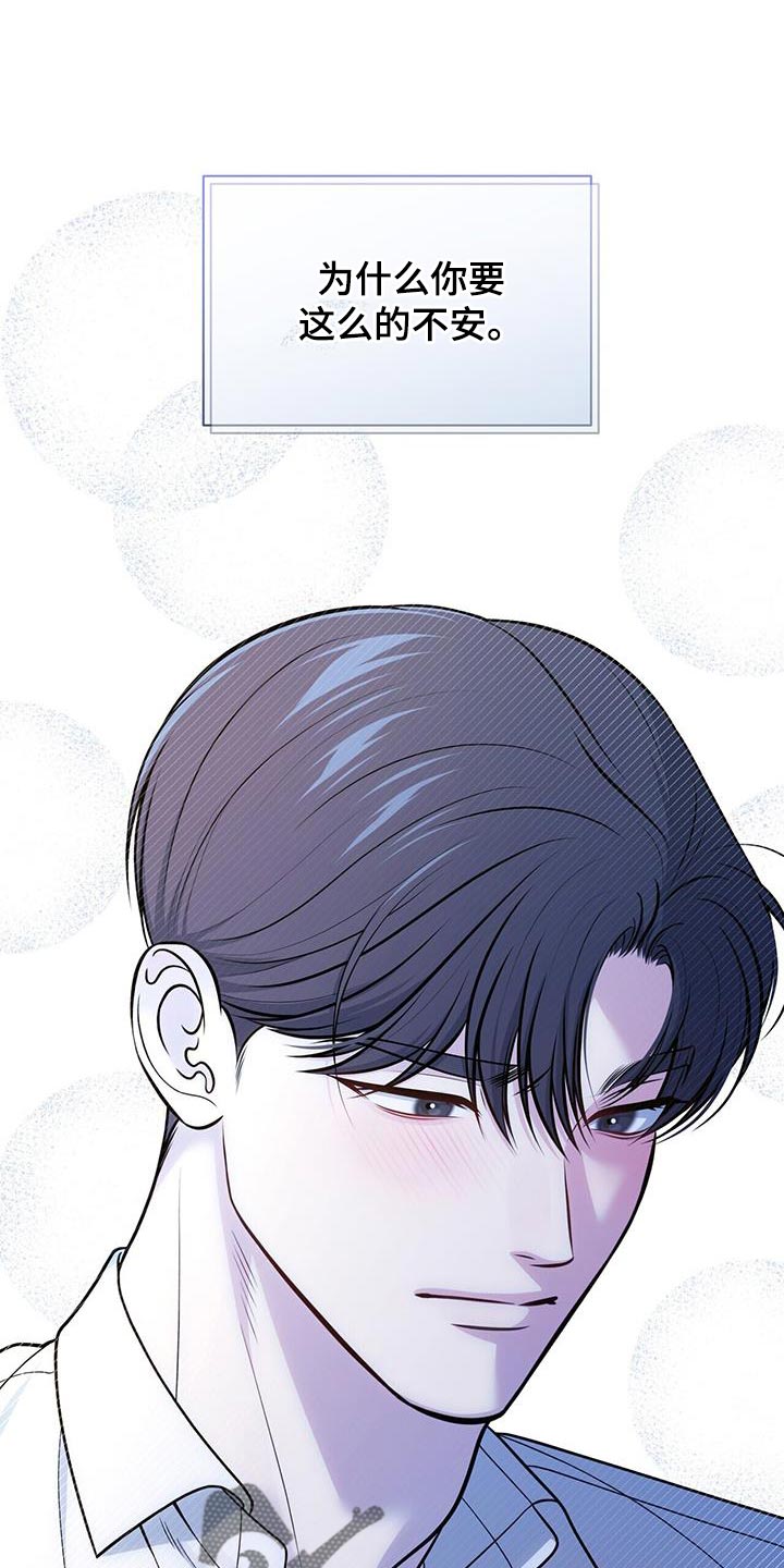 第53话12