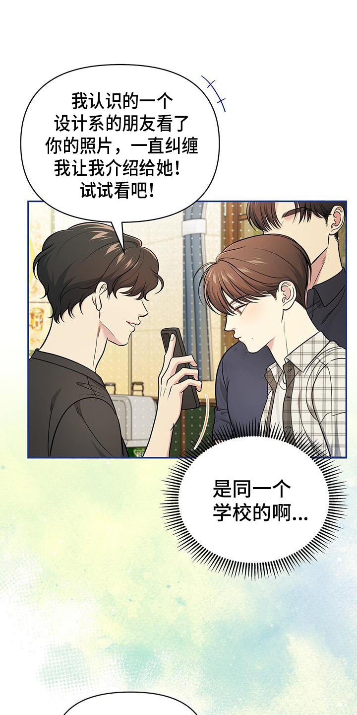 第24章：试试14