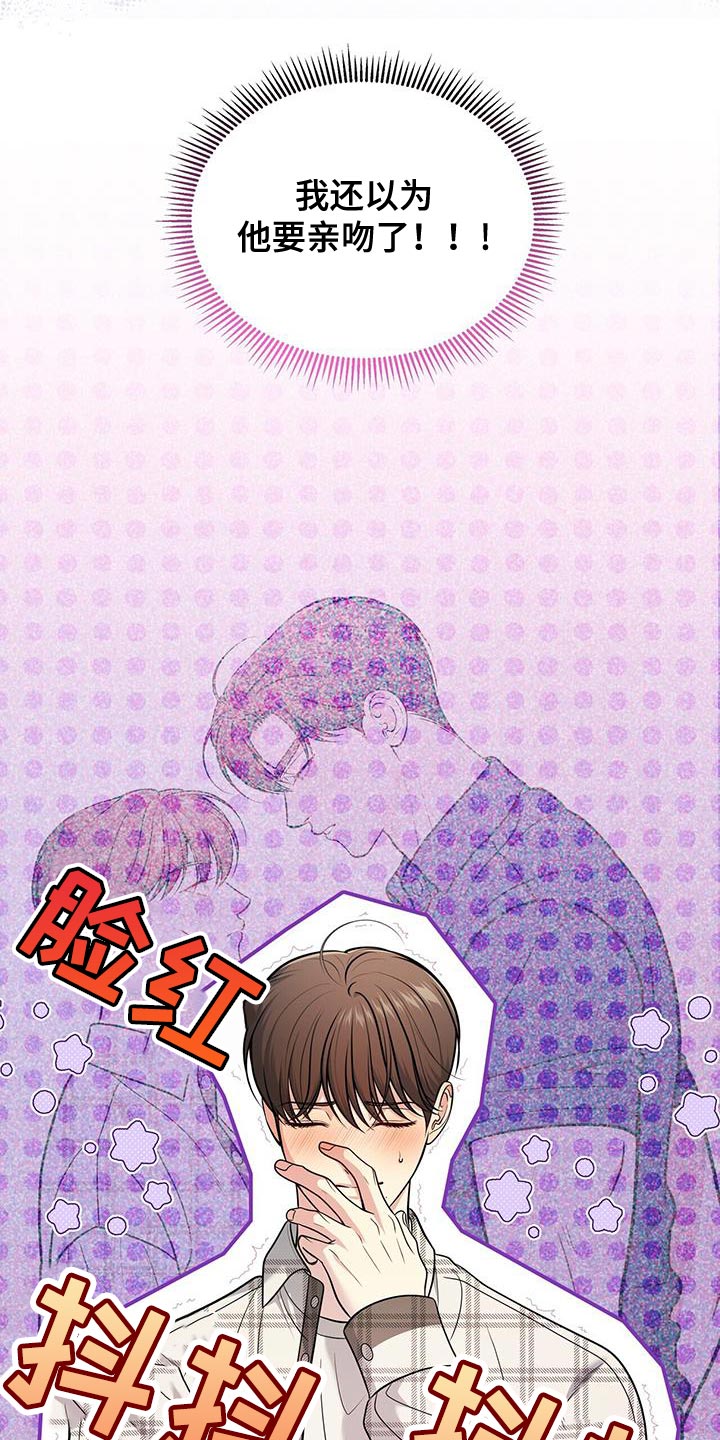 第25章：荒唐27