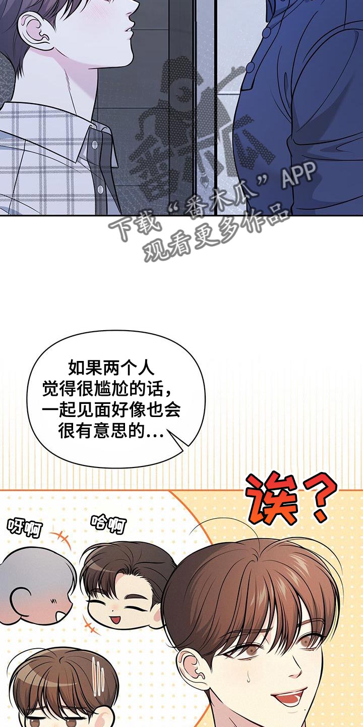 第27章：需要时间14
