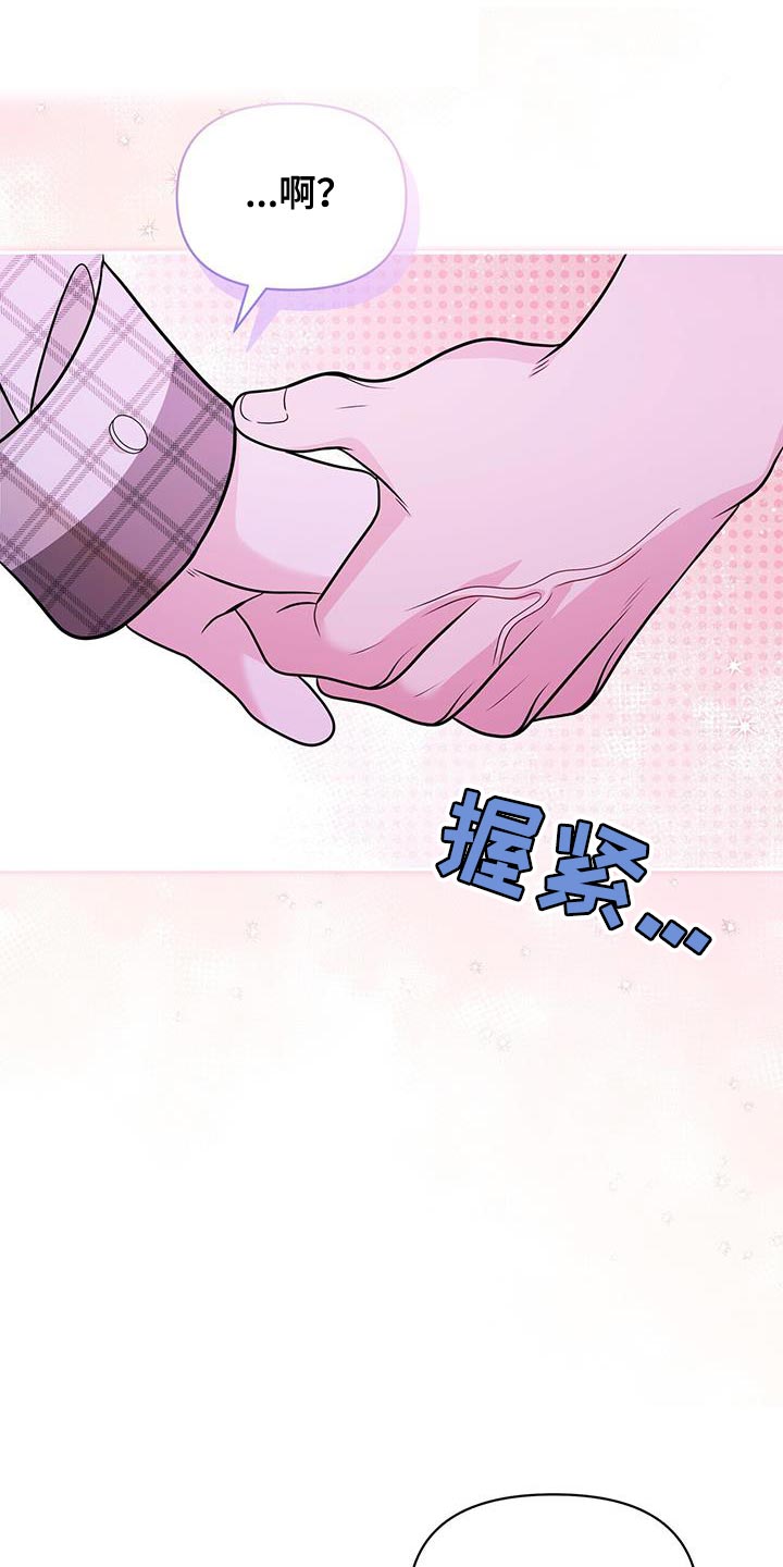 第25章：荒唐16