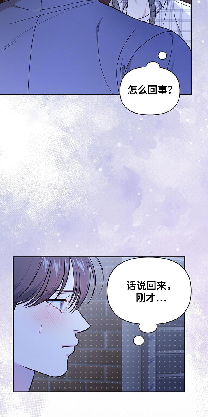 第25章：荒唐26