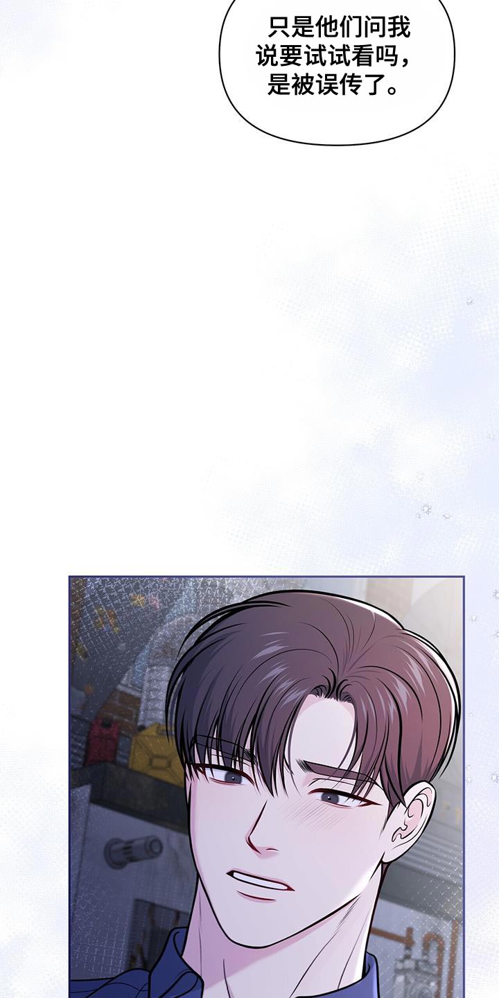 第25章：荒唐6