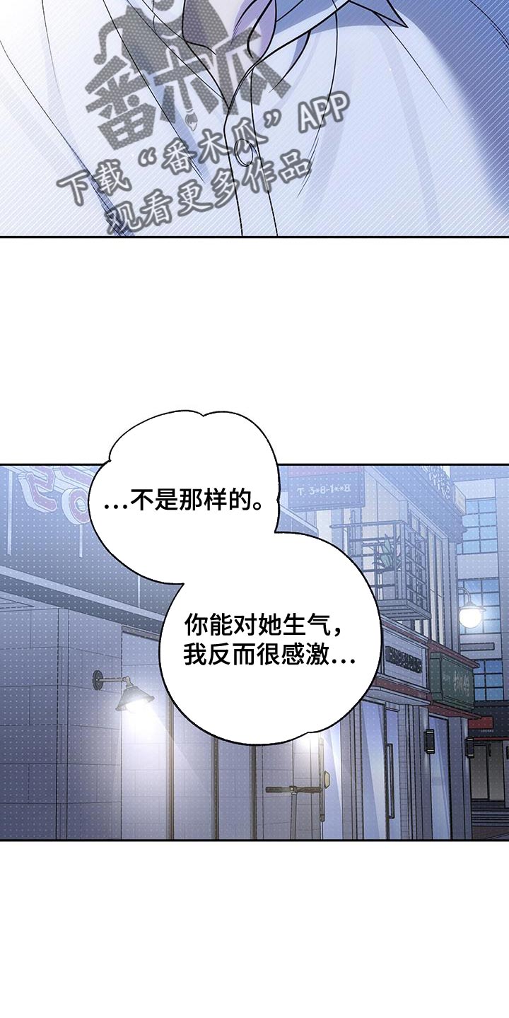 第53话13