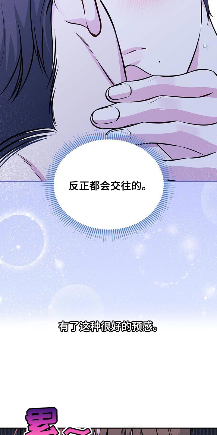 第33话22