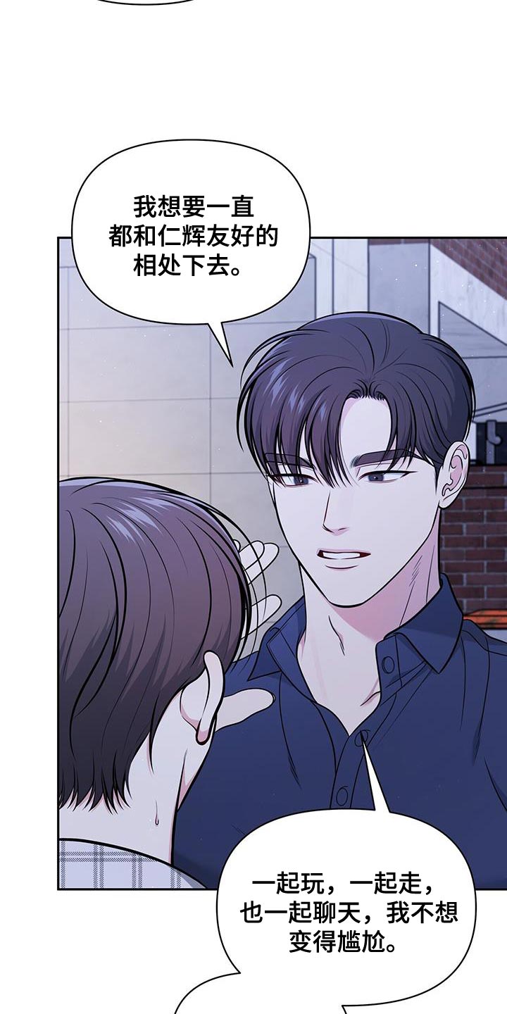 第27章：需要时间18