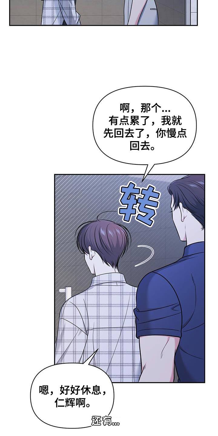 第27章：需要时间28