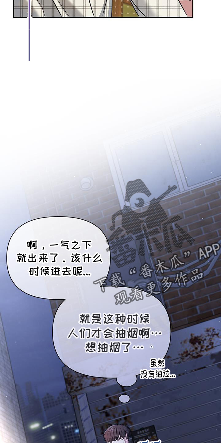第24章：试试23