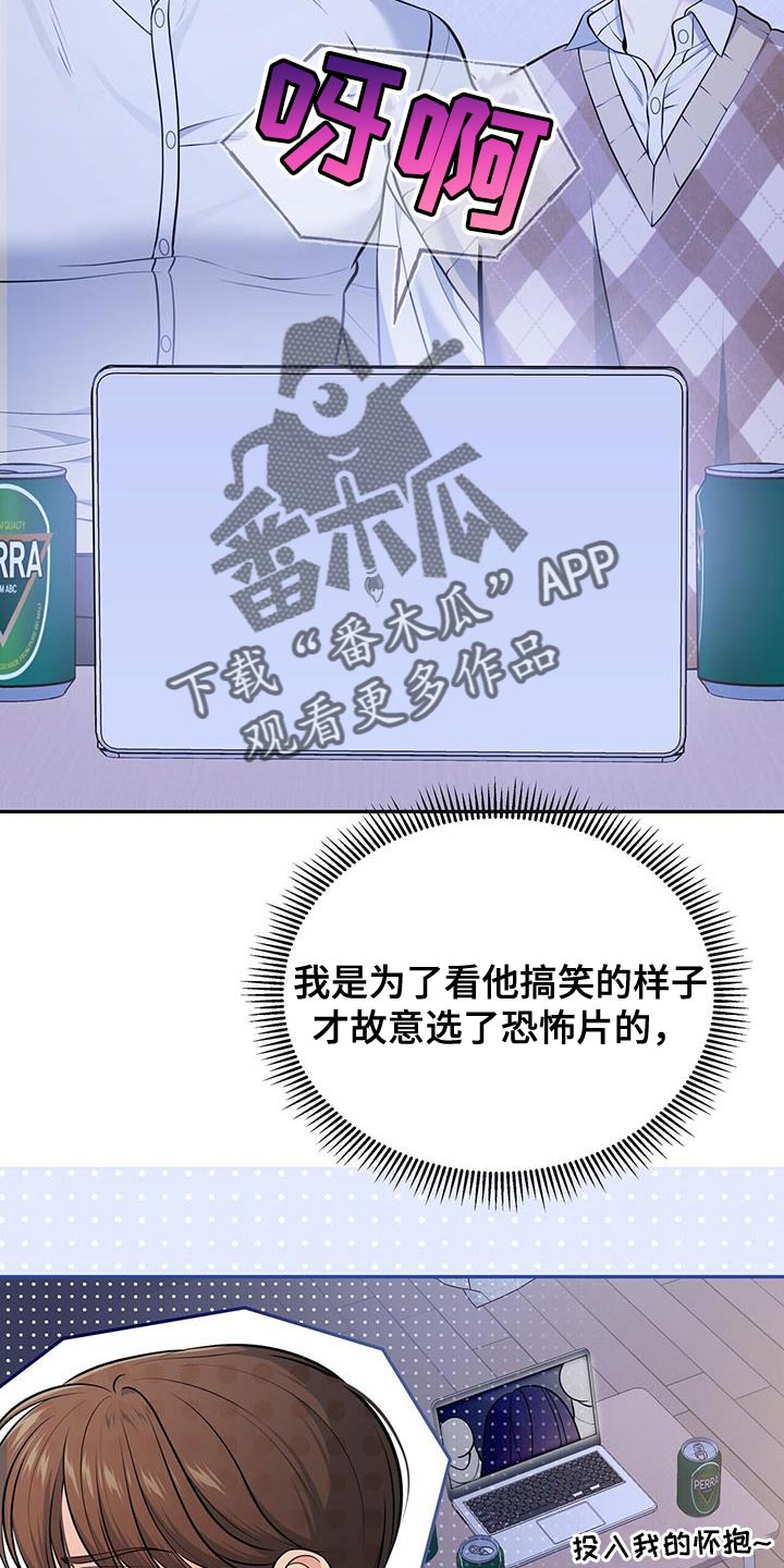 第31章：看电影8