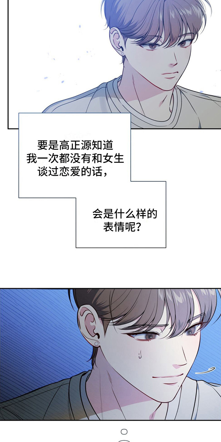 第2话5