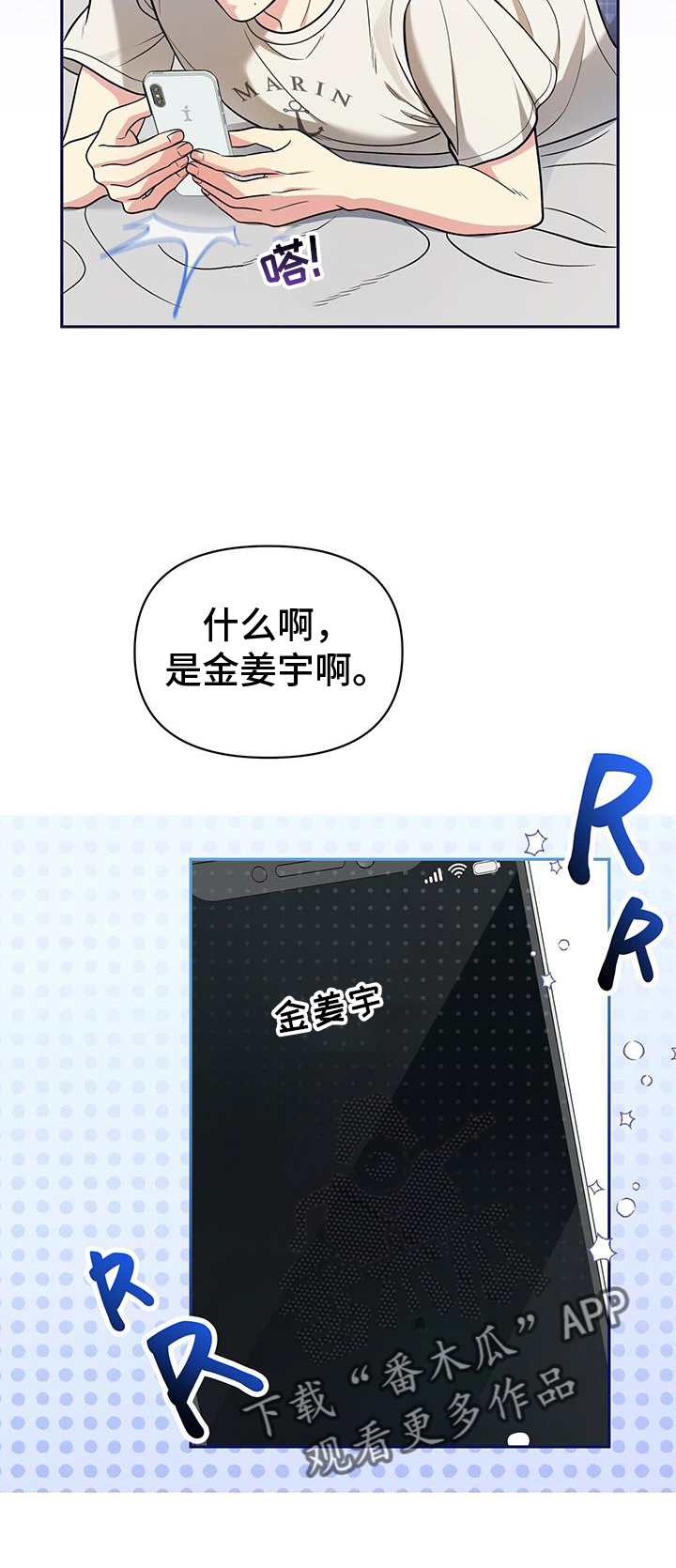 第23章：转换一下心情11