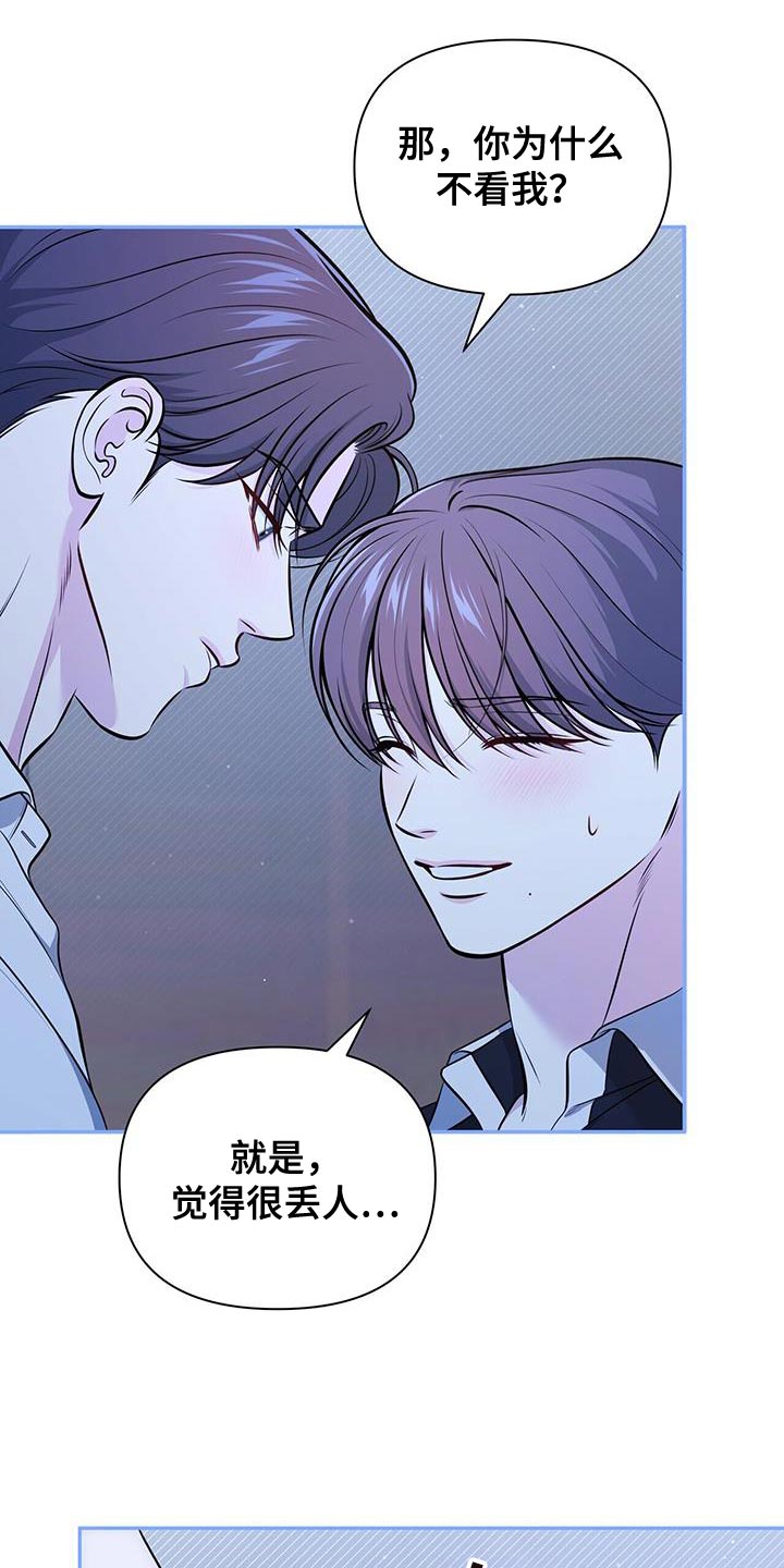 第53话14