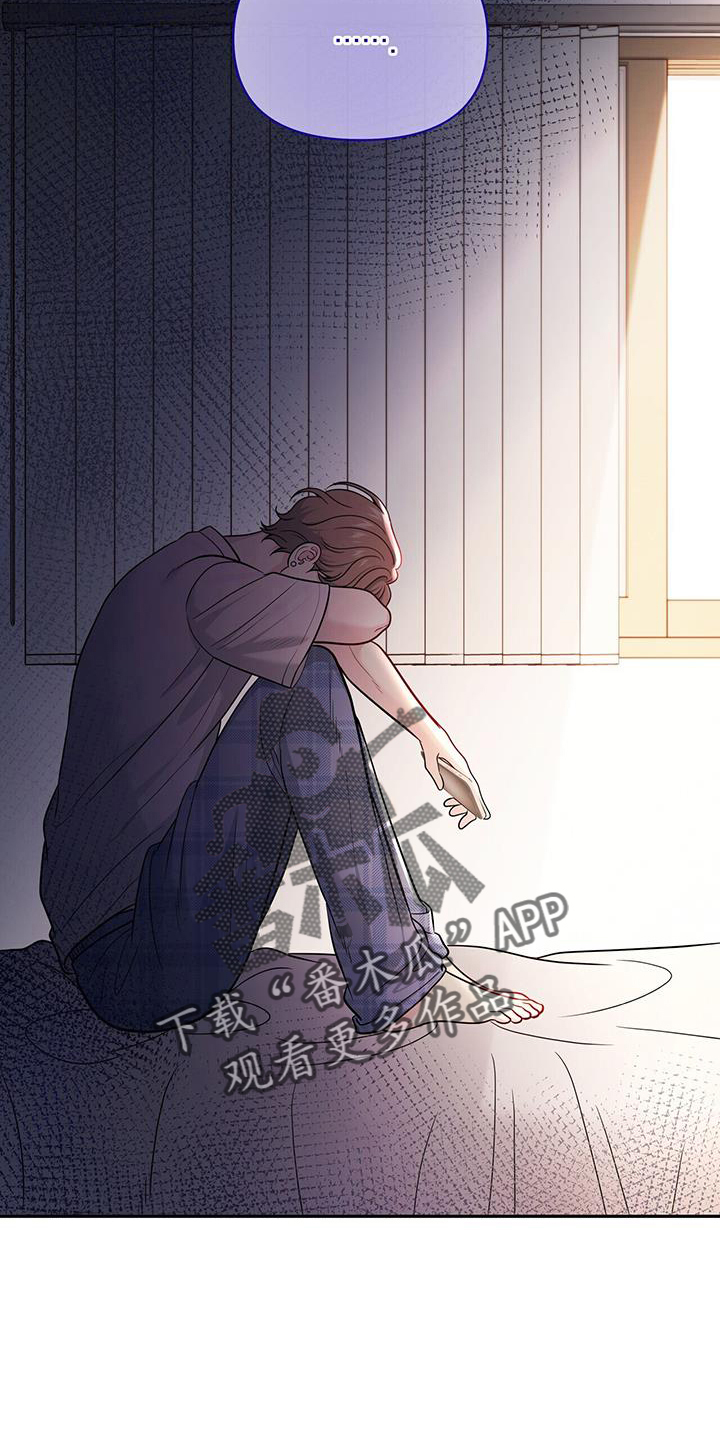 第23章：转换一下心情19