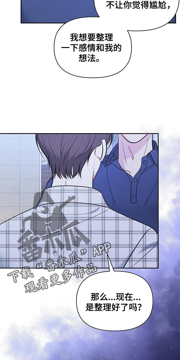 第27章：需要时间25