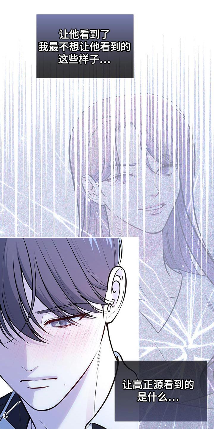 第53话2