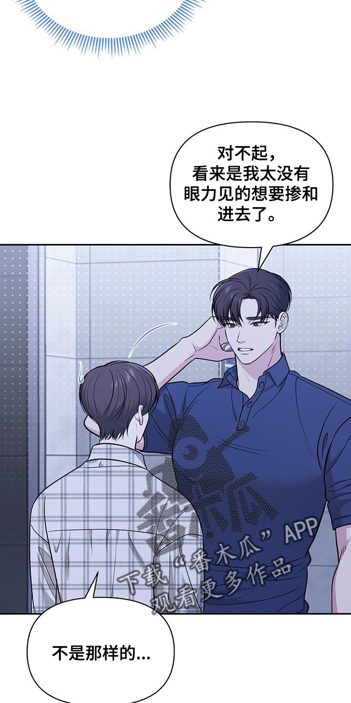 第27章：需要时间17