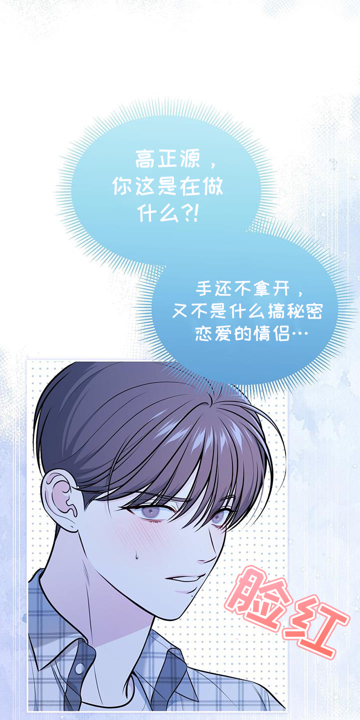 第24章：试试18