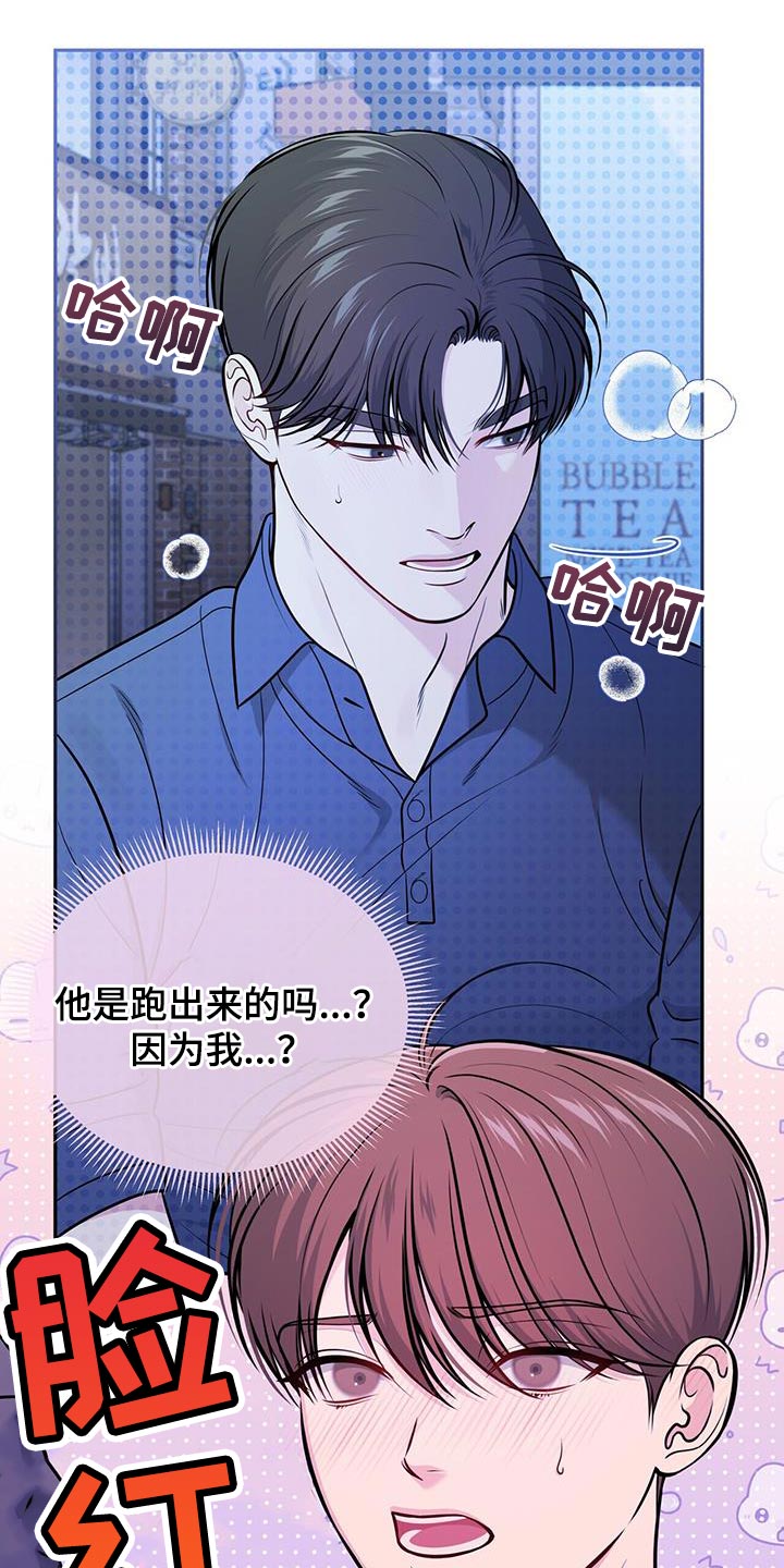 第27章：需要时间2