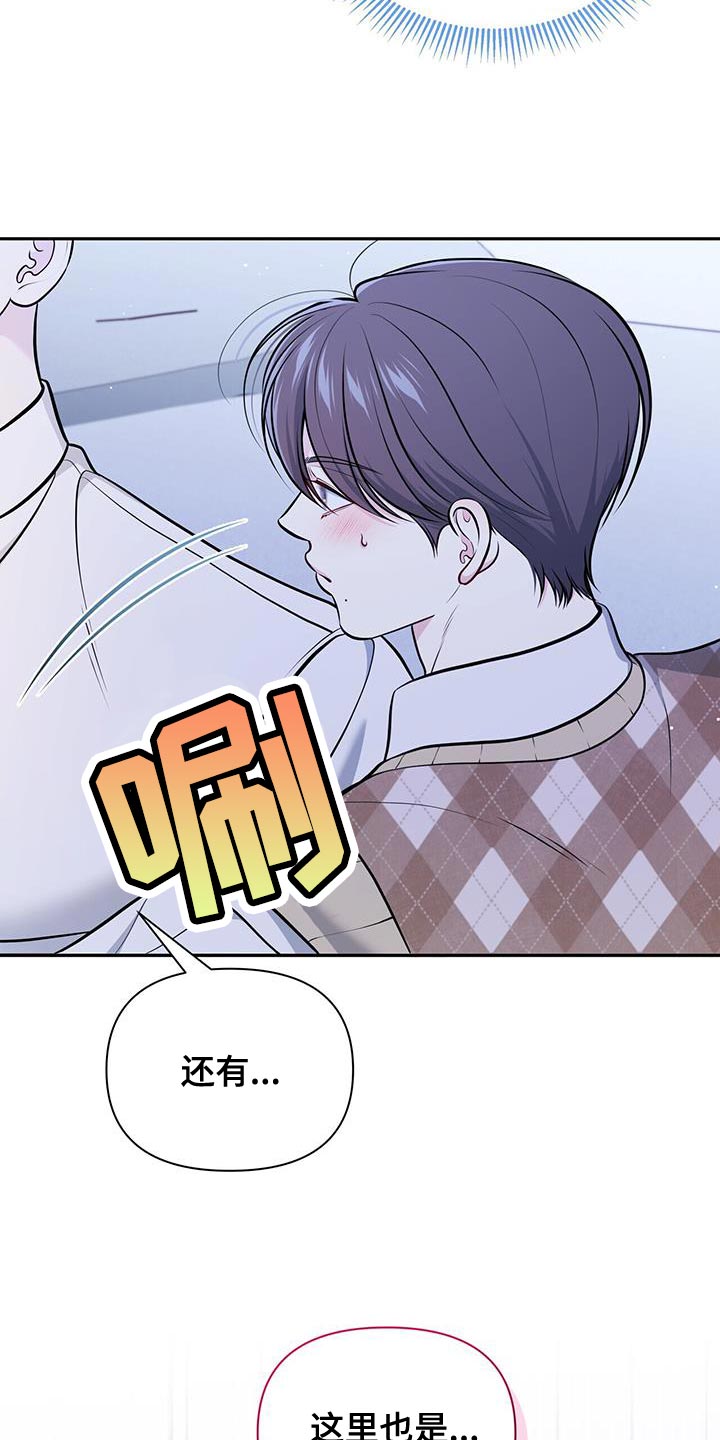 第31章：看电影14