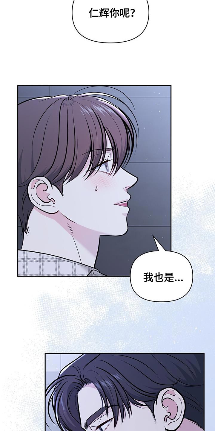 第27章：需要时间19