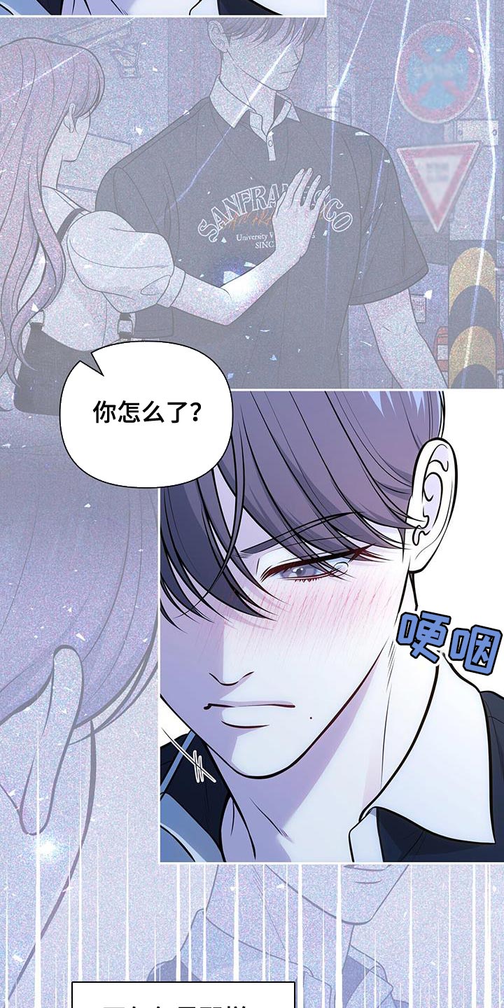第53话3