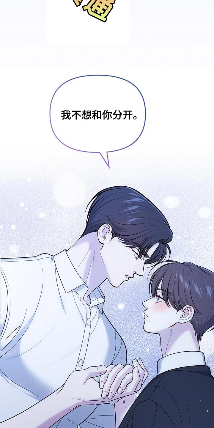 第53话19