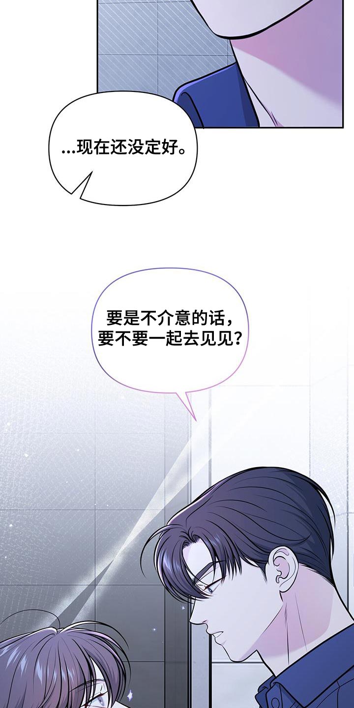 第27章：需要时间13