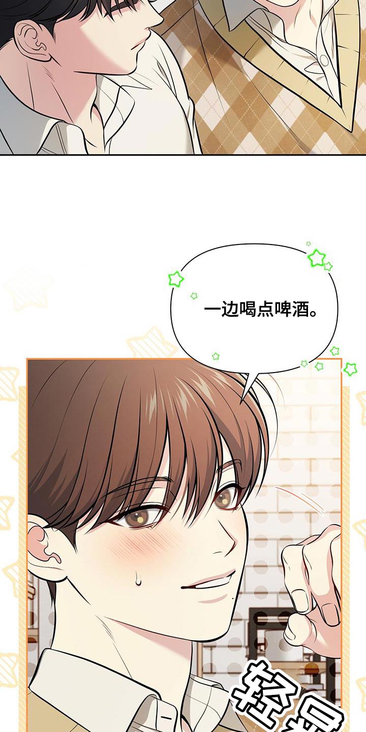 第31章：看电影5