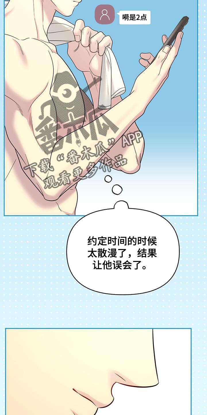 第66话26