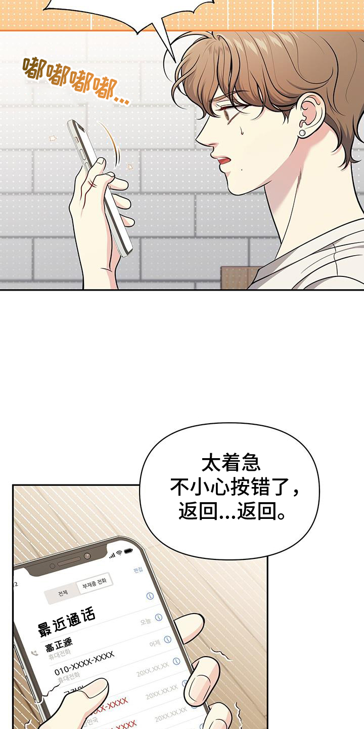 第23章：转换一下心情2