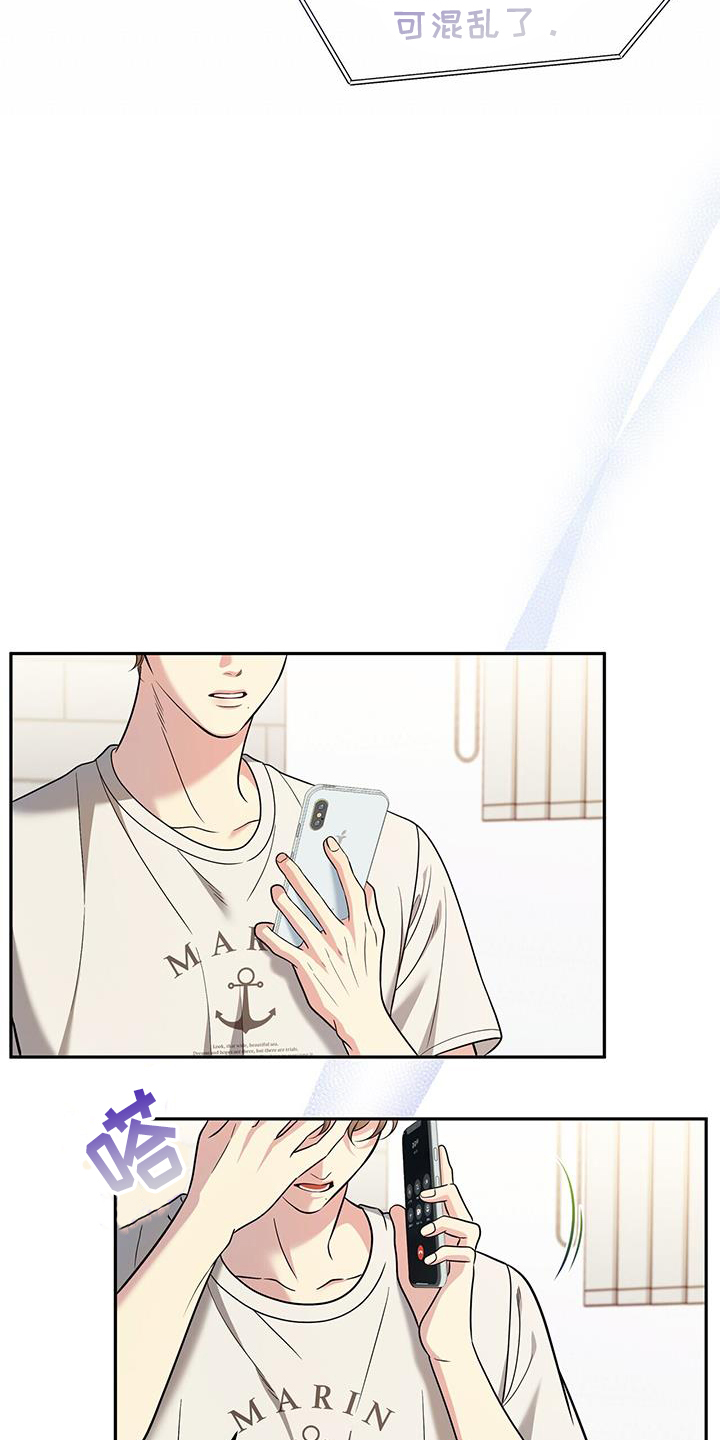 第23章：转换一下心情16