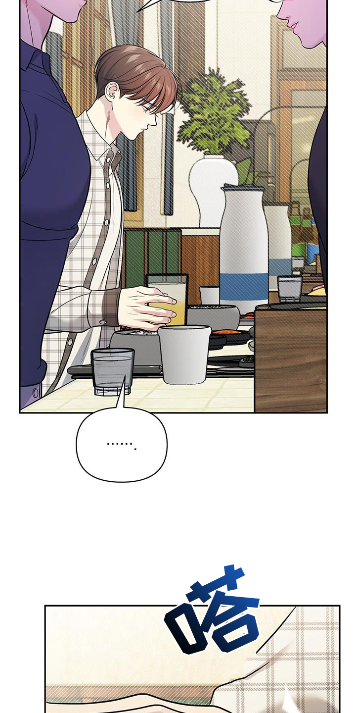 第24章：试试10