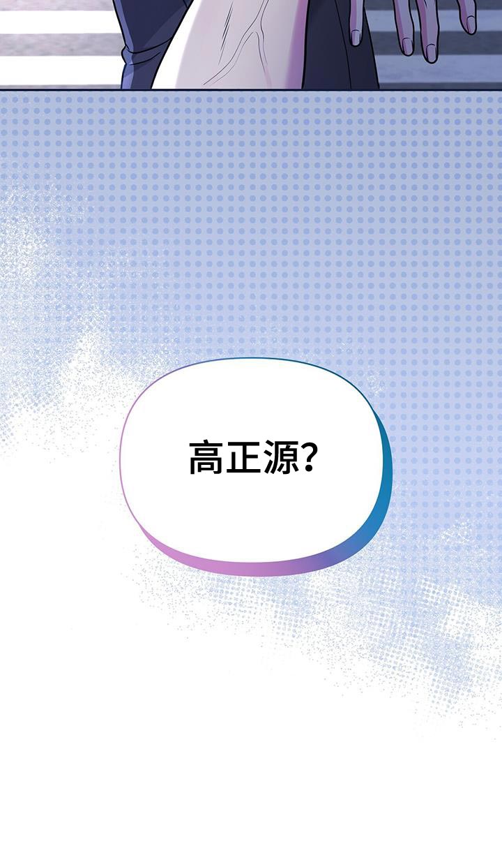 第26章：嫉妒30