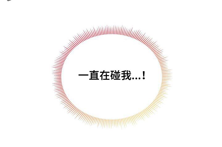 第29章：手碰手27