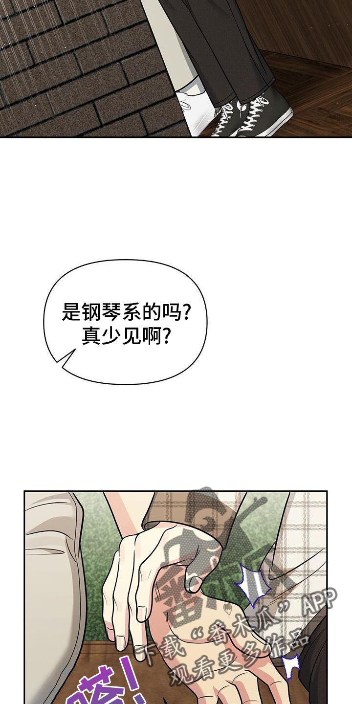 第24章：试试21