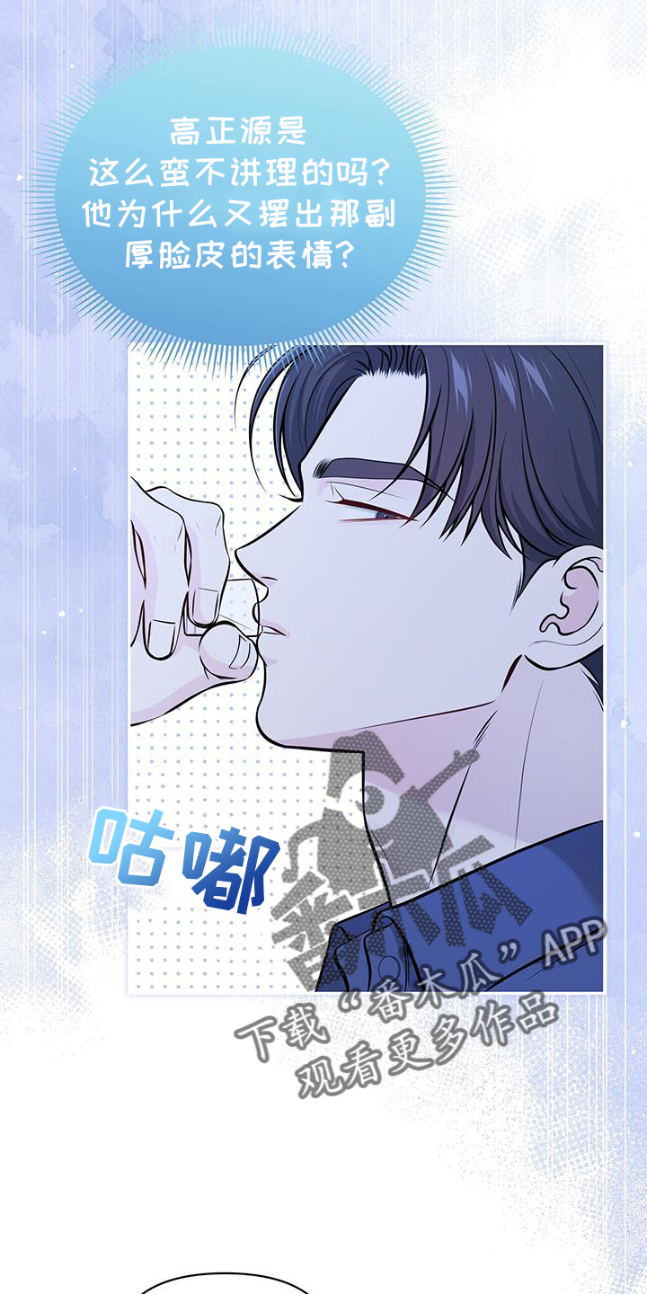 第24章：试试19