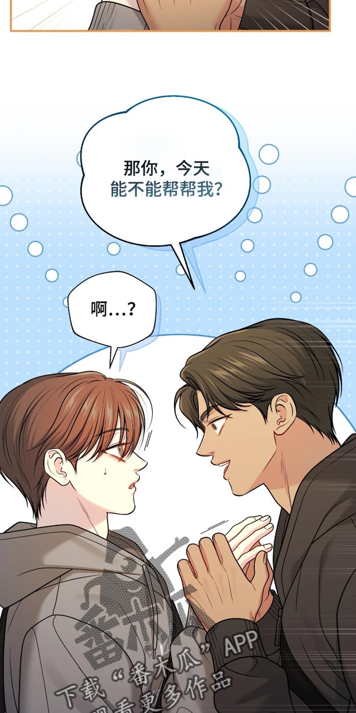 第107话17