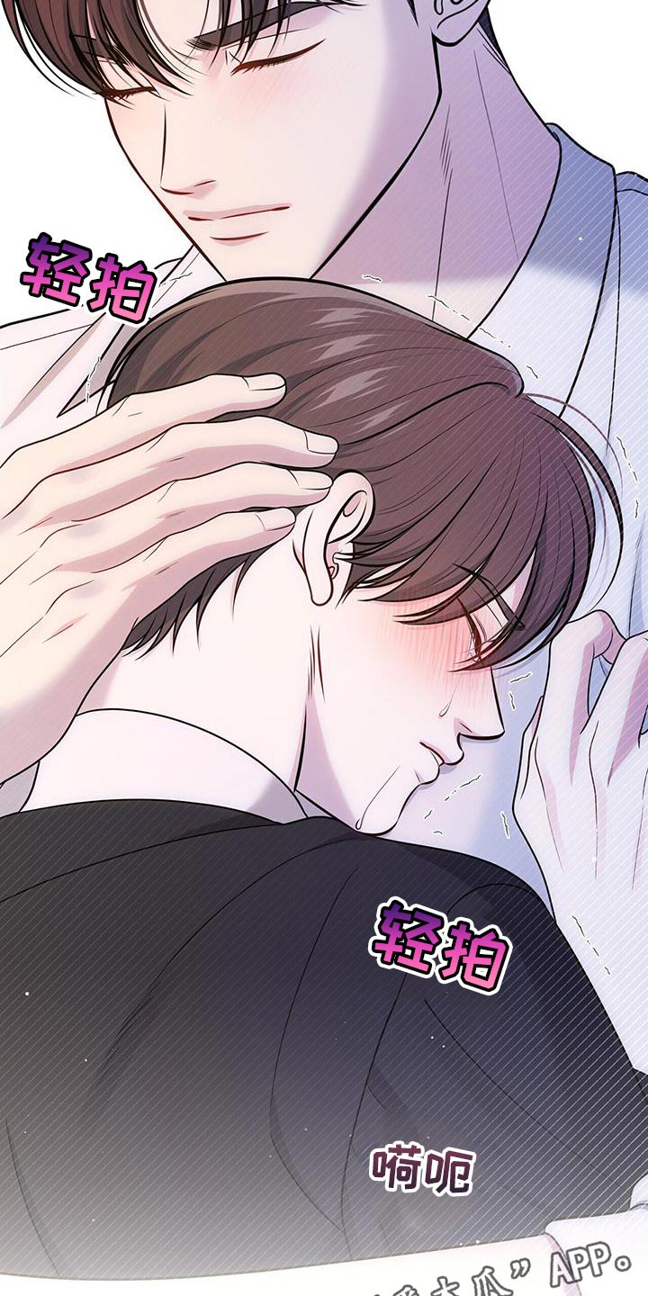 第53话25