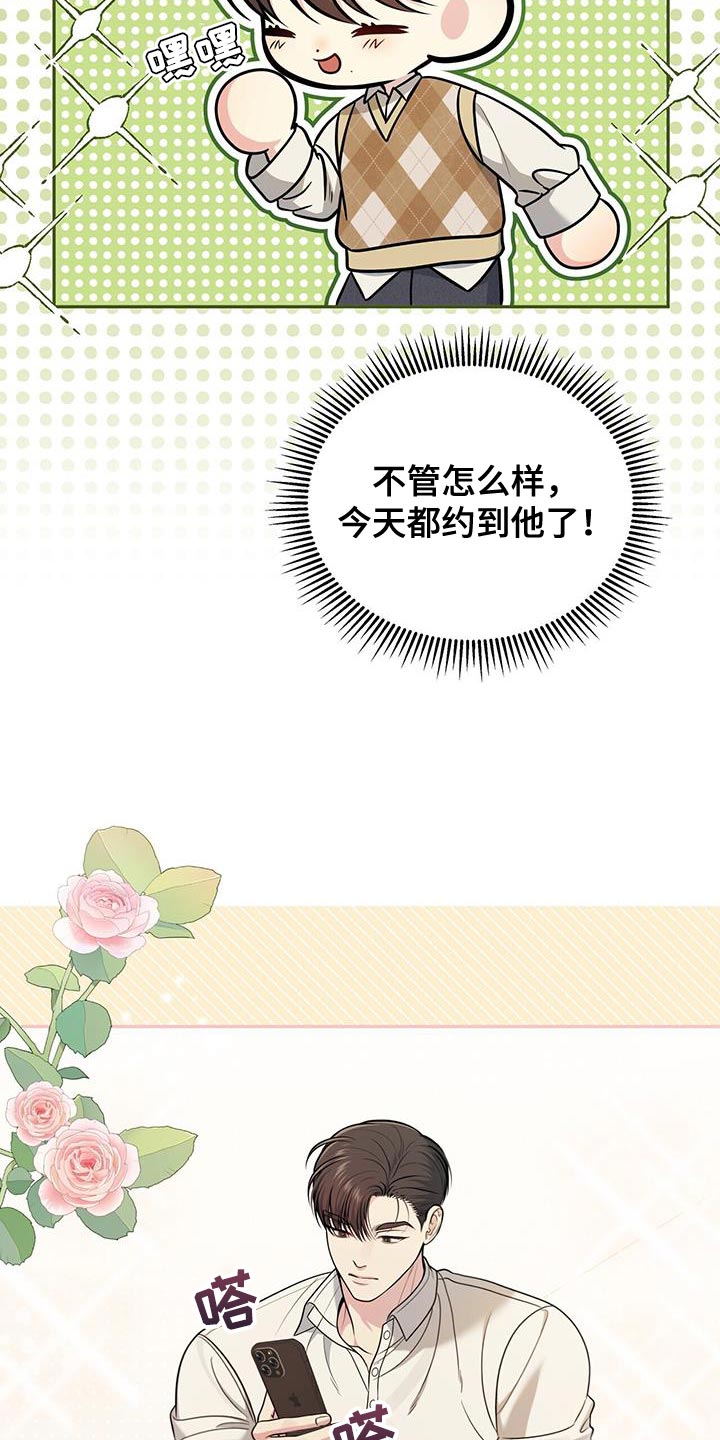 第28章：找回自信17