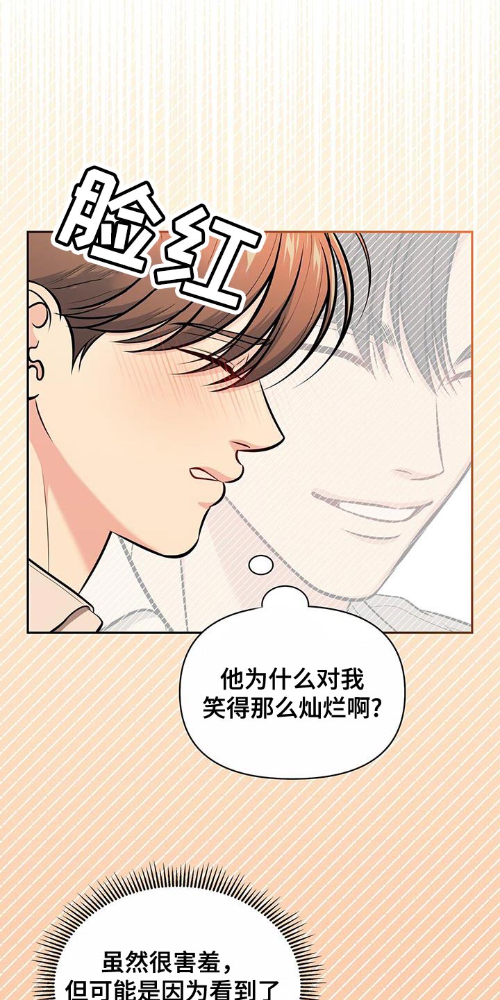 第28章：找回自信23