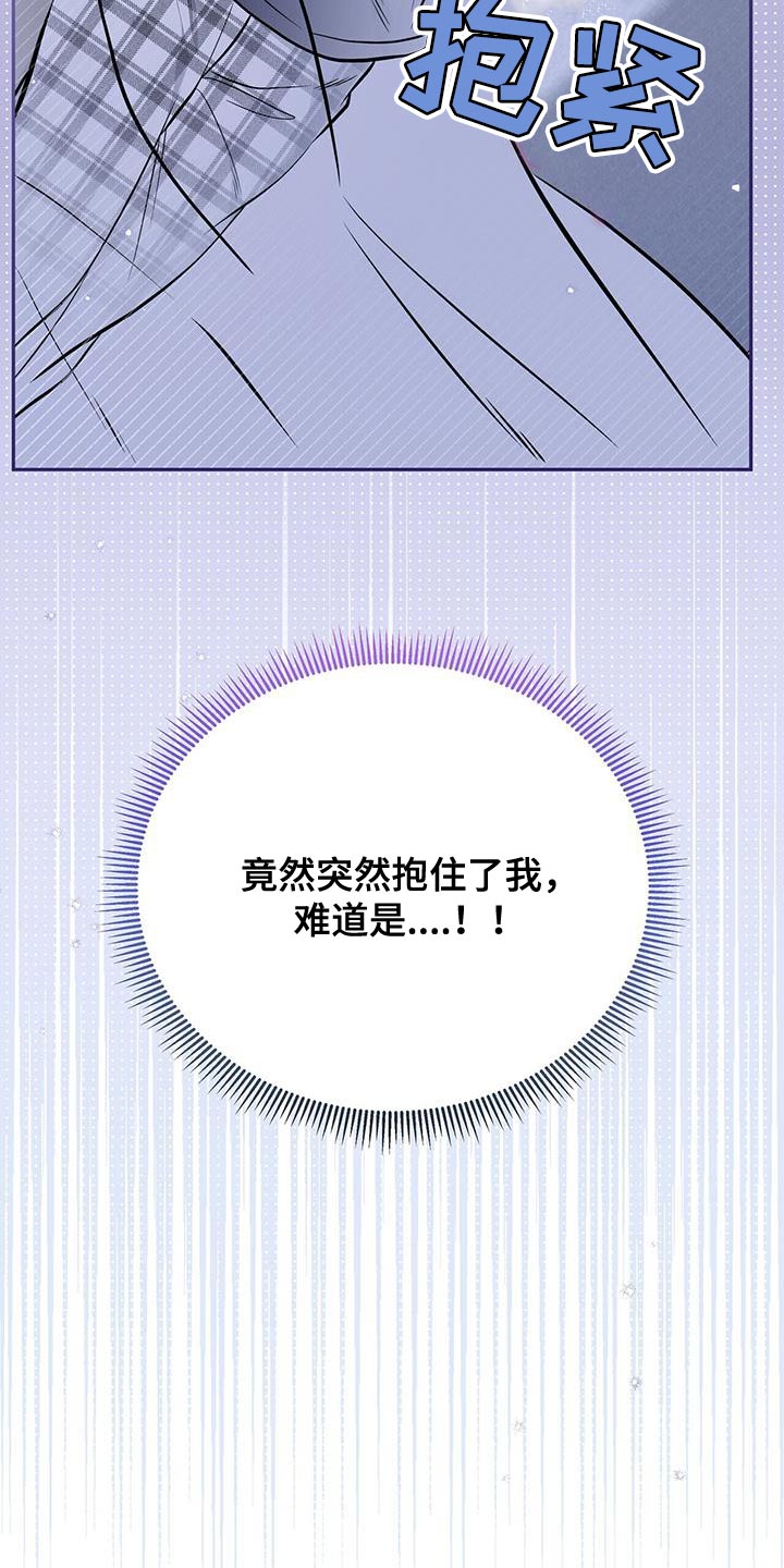 第32章：这是对的吗？24