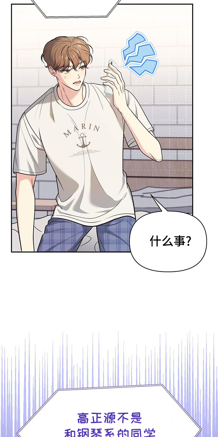 第23章：转换一下心情14