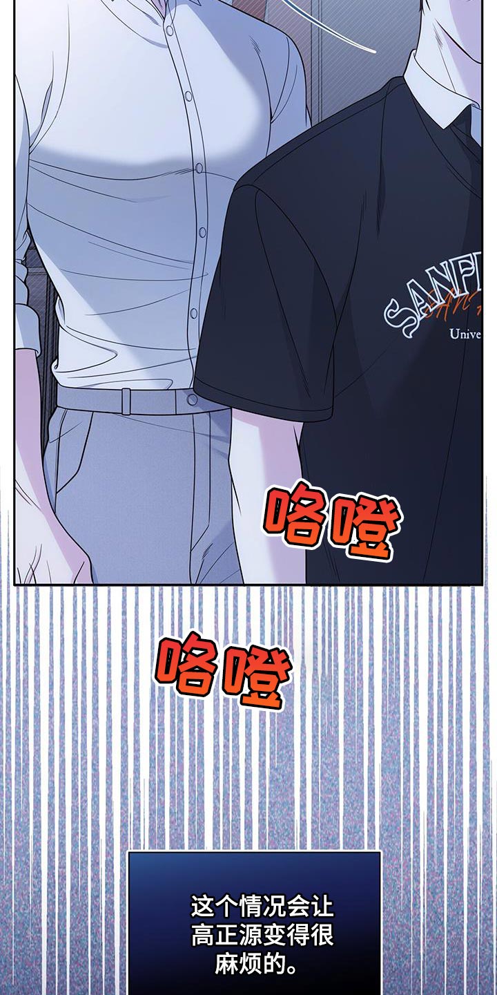 第53话6