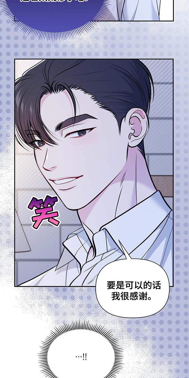 第31章：看电影22