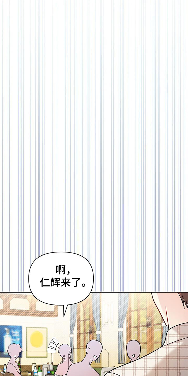 第23章：转换一下心情26